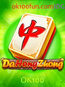 Descubra DaHongZhong: O Jogo de Estratégia e Sorte que Conquista o Mundo